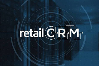 RetailCRM, Интеграции с сервисами и услугами