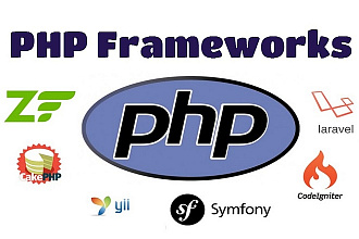 Доработка Yii, Yii2, laravel, symfony, самописные сайты