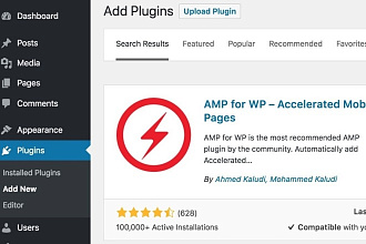 AMP for WP Ускоренные мобильные страницы
