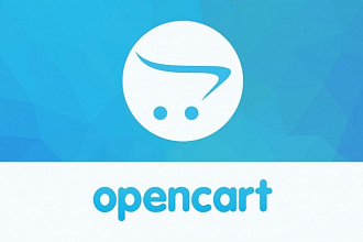 Доработки интернет-магазина на Opencart, Ocstore