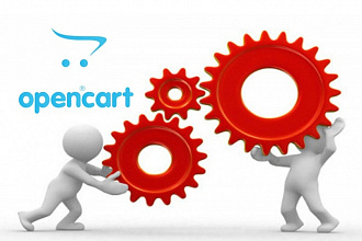 Ускорение Opencart и снижение нагрузки на сервер