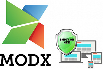 Очистка зараженного вирусами сайта MODx Evo