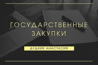 Создам, оформлю презентацию вашей компании или продукта