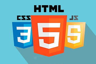 Правки на сайте HTML, CSS, PHP, JS