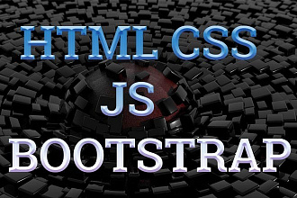 Внесу HTML,CSS, JS правки на ваш лендинг