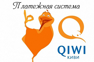 Оплата Qiwi Wallet