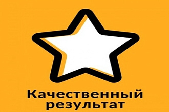 Установлю Вордпресс