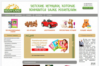 Сделаю правку стилей css