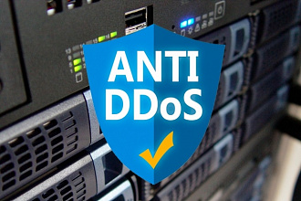 Полная защита сайта от DOS атак