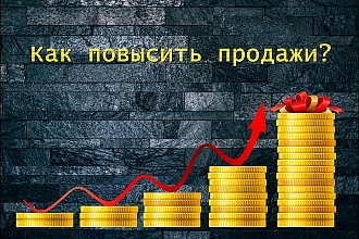 Сделаю презентацию