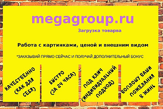 Доработка и настройка сайта