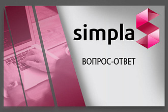 Установлю модуль вопрос - ОТВЕТ