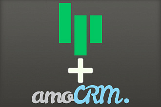 Настрою интеграцию Платформа LP и amoCRM