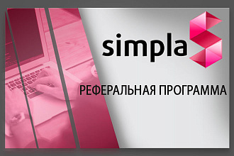 Установка модуля реферальная программа