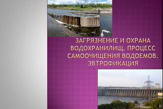Сделаю отличную презентацию в MS Power Point