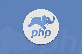 Исправлю технические ошибки сайта - PHP