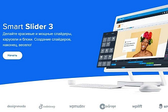 Smart Slider 3 PRO и более 100 шаблонов