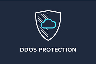 Защита сайта от любого вида DDoS-атак
