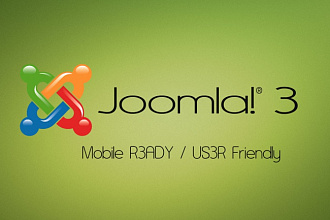 Доработаю сайт на Joomla