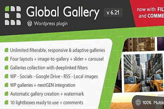 Global Gallery wp плагин галереи