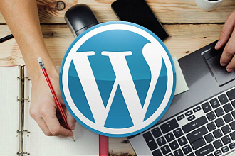Установлю WordPress, и все необходимые плагины