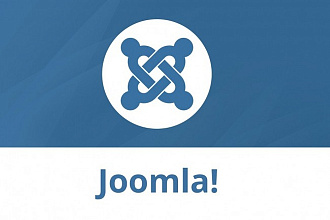 Модуль для Joomla