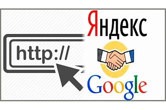 Установлю экспорт в Yandex и Google или другие модули Битрикс