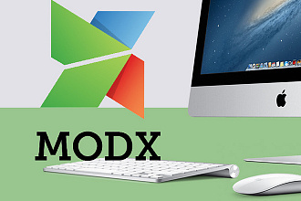 Доработка сайта в системе MODX