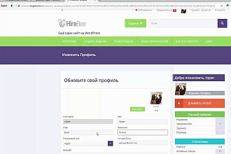 Craftory Каталог объявлений о работе биржа фриланс WordPress тема