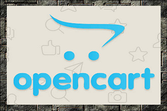 Доработка сайта на OpenCart - ocStore