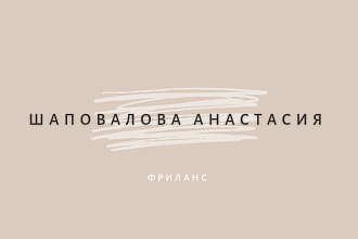 Презентация