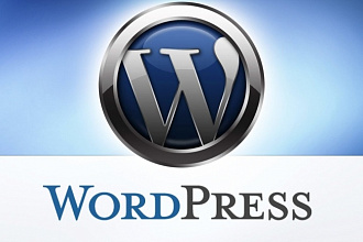 Настройка сайта WordPress и 1С-Битрикс