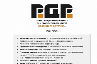 Создам дизайн для коммерческого предложения