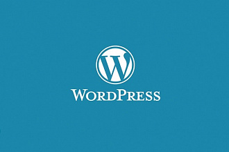 Настройка темы Wordpress