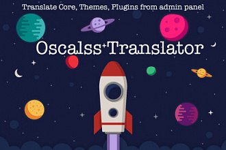 Osclass перевод и локализация ядра, тем и плагинов