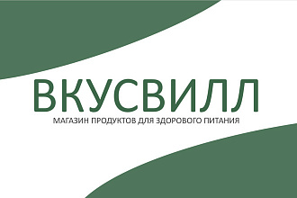 Создание презентации