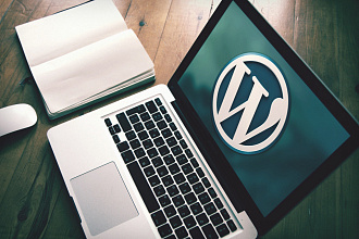 Правки и доработки WordPress