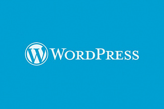 Доработки на wordpress