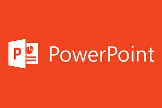 Сделаю презентацию в MS Power Point
