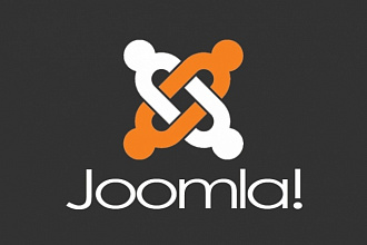 Обновлю движок на Joomla до последней стабильной версии