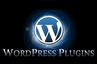 Настройка плагинов для Wordpress
