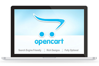 Доработка сайта на платформе Opencart