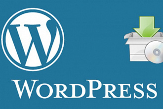 Установлю и настрою сайт на WordPress