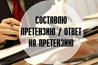 Создам презентацию