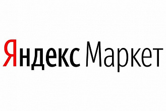 Настройка выгрузки на Яндекс