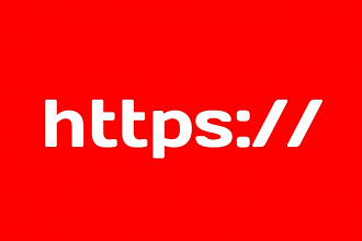 Установлю https на сайт