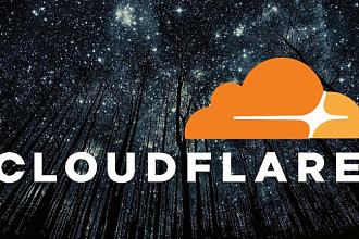 Подключу Ваш сайт к CloudFlare