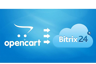 Opencart 2.3, OcStore 2.3 экспорт заказов в Битрикс24