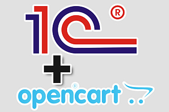 Интеграция и синхронизация Opencart с 1С