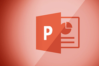 Оформлю презентацию в формате pdf